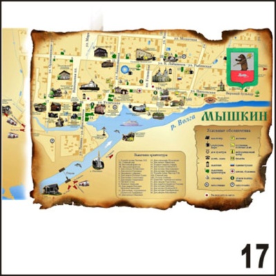 Г236-017