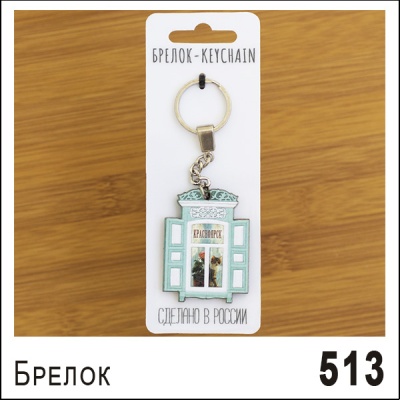 Г22-513
