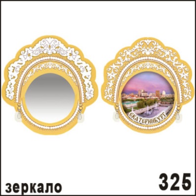 Г17-325