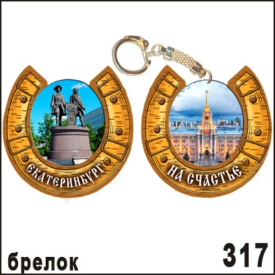 Г17-317