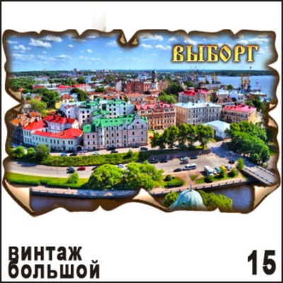 Г601-015