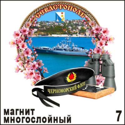 Г655-007