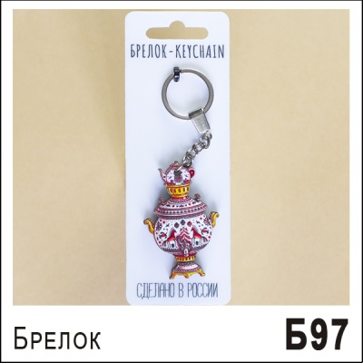 Б97