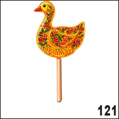 Г572-121