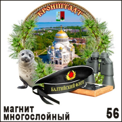 Г144-056