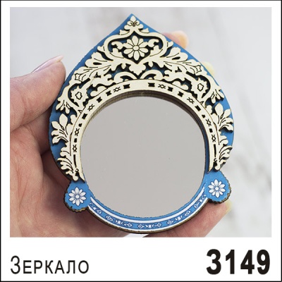 З149-2