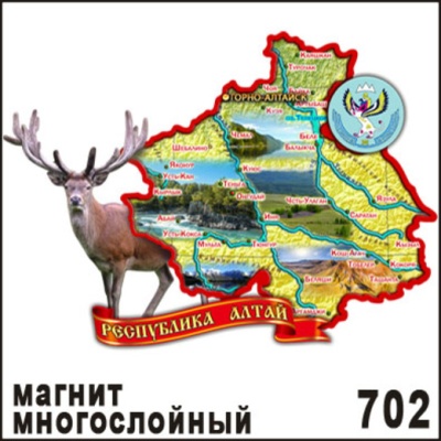 Г4-702