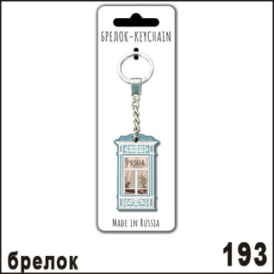 Г198-193