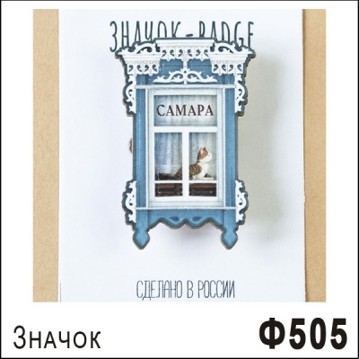 ф505.2