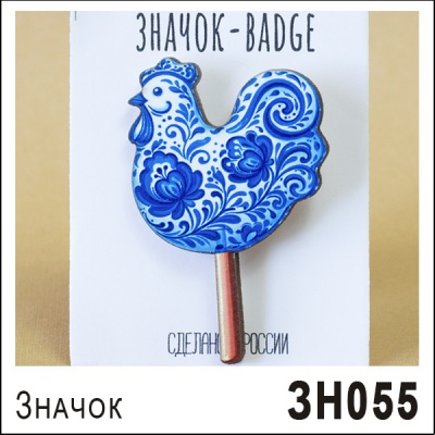 ЗН055