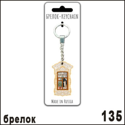 Г240-135