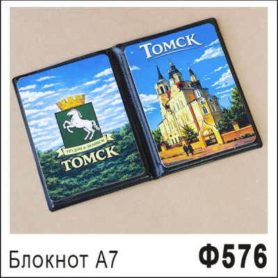 Ф576-4