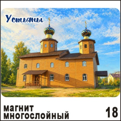 Г779-018