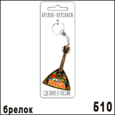 Г40-510