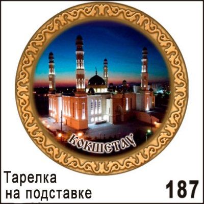 Г66-187