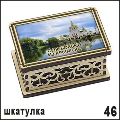 Шкатулка Крымск_1