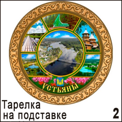 Г779-002