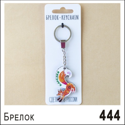 Г19-444