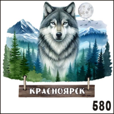 Г22-580