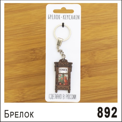 Г1-892