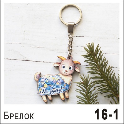НГ27-16-001