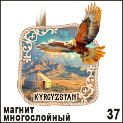 Г712-037