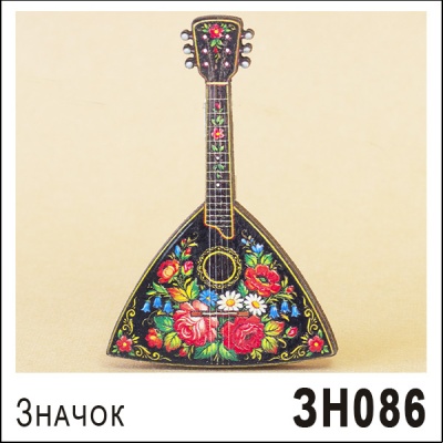 ЗН086