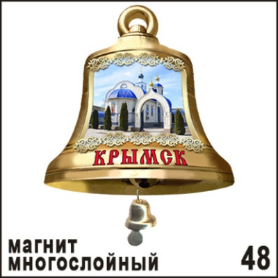 Магнит Крымск_1