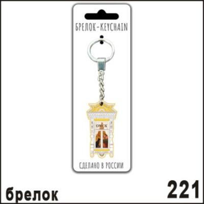 Г29-221