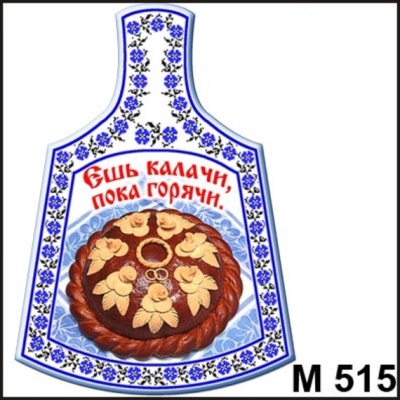 Доска Декоративная_1