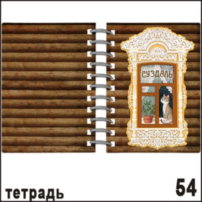 Г37-054