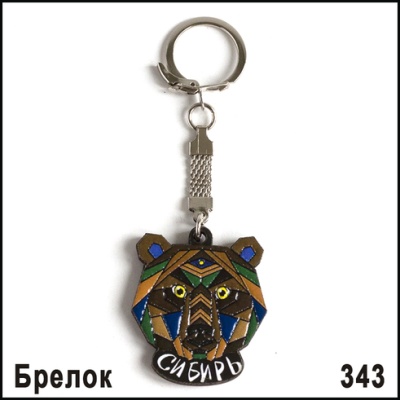 Брелок 343 Ваше изображение Медведь 3.5х4.2_1