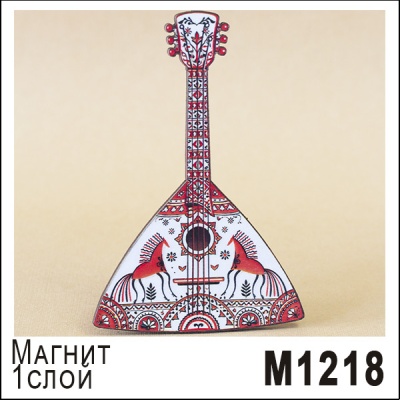 м1218