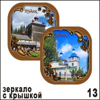 Г782-013