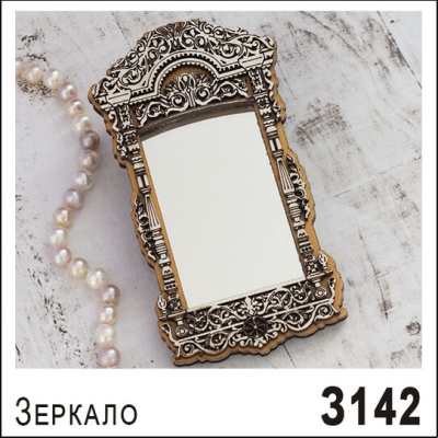 З142