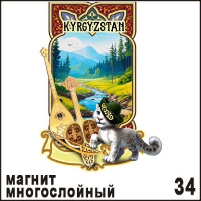 Г712-034