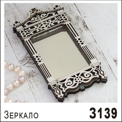 З139-1