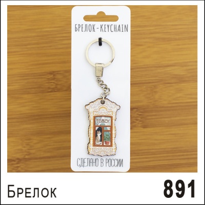 Г1-891