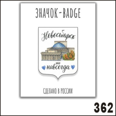 Г27-362