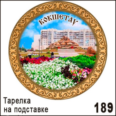 Г66-189
