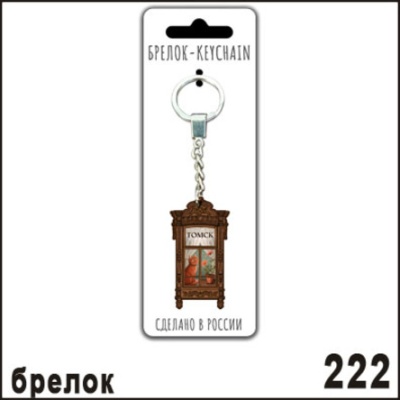 Г29-222