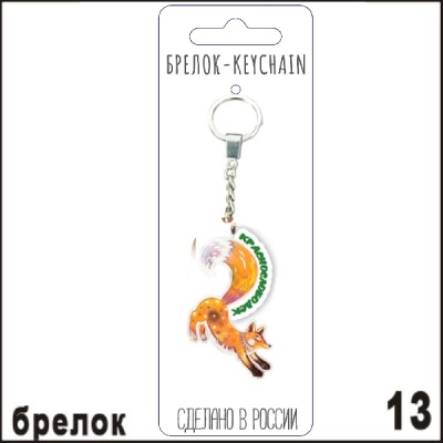 Г698-013