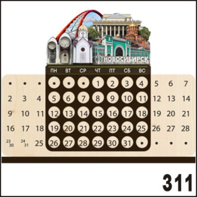 Г27-311