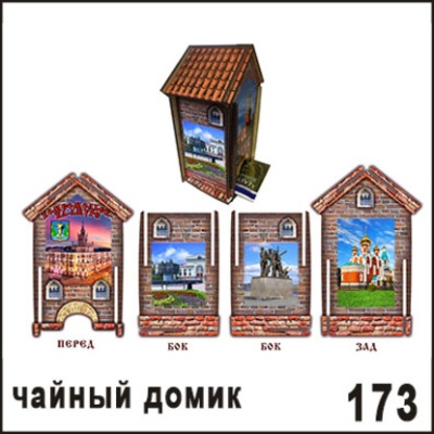 Чайный дом Комсомольск-на-Амуре _1