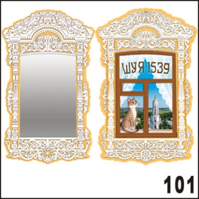 Г260-101