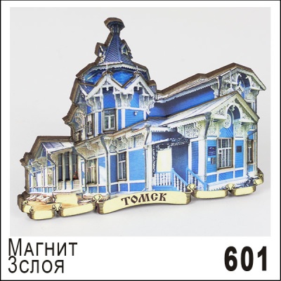 Г1-601
