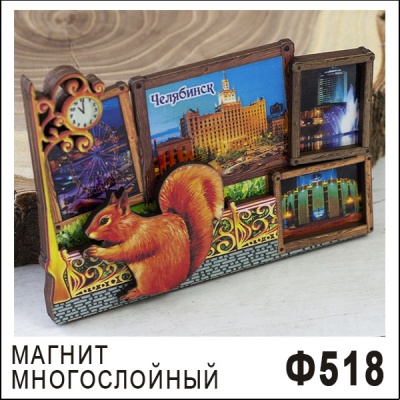 Ф518-1