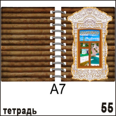 Г275-055