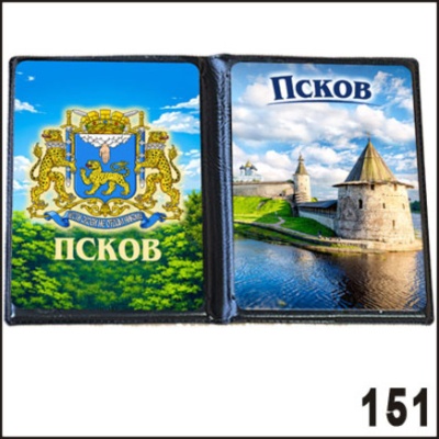 Г255-151