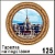 Тарелка Барнаул (ДВП)_1